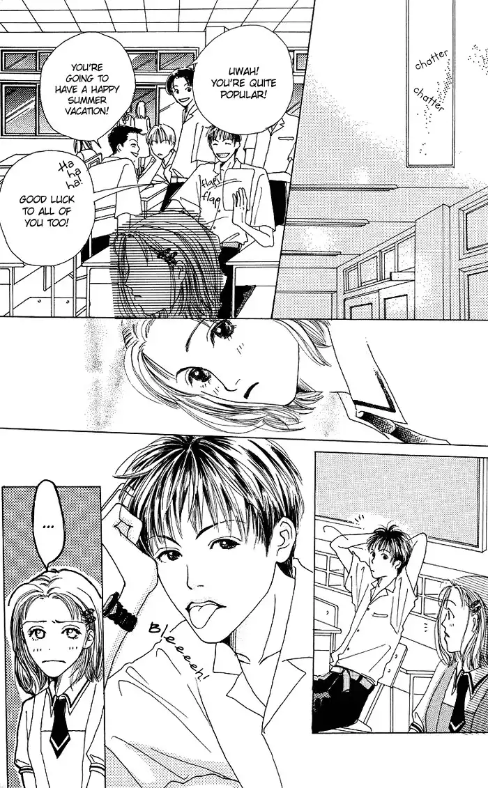 Seishun no Tamago Chapter 2 23